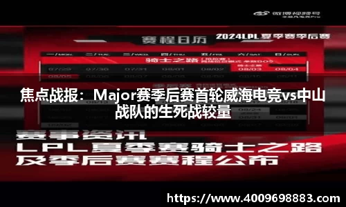 凯发k8一触即发
