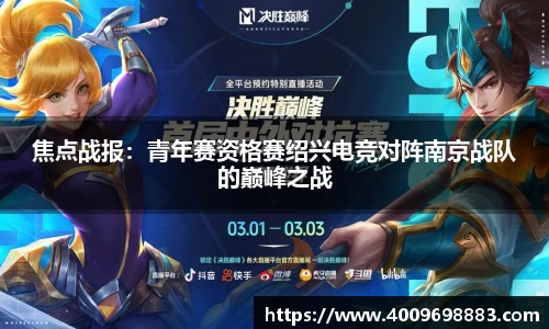 凯发k8一触即发