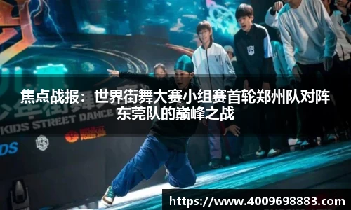 k8凯发天生赢家一触即发