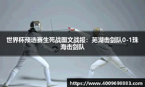 凯发k8一触即发