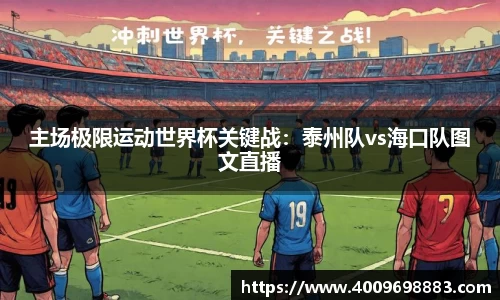 k8凯发天生赢家一触即发